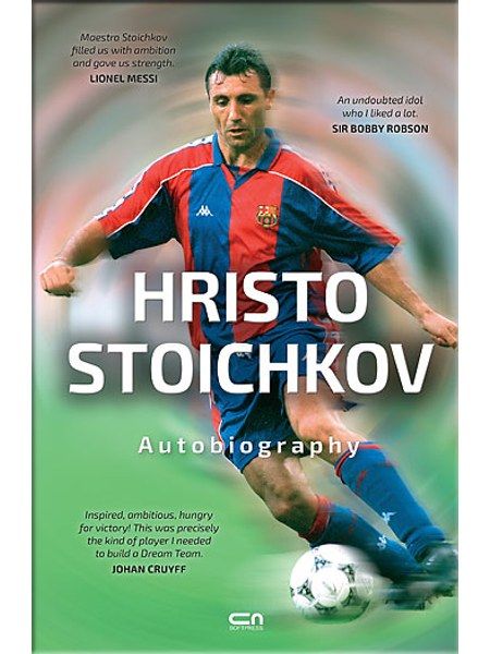 Hristo Stoichkov: Autobiography
