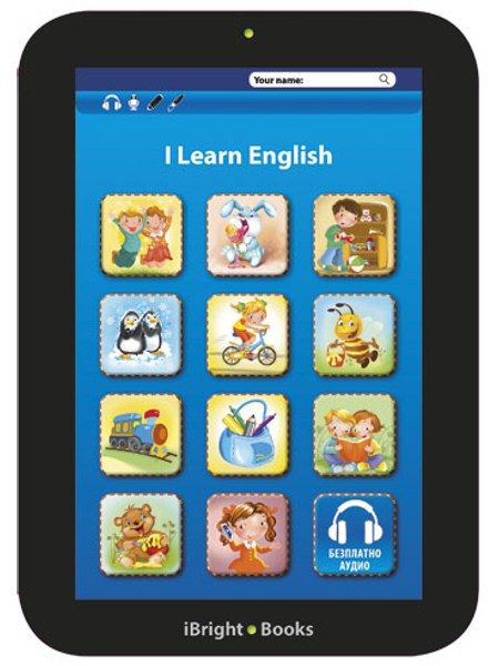I Learn English /Аз уча АНГЛИЙСКИ