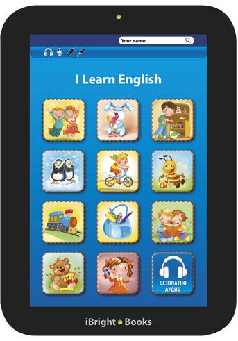 I Learn English /Аз уча АНГЛИЙСКИ