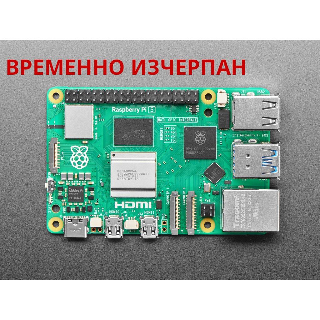Raspberry Pi 5 - 4GB